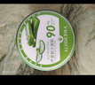 璦露德瑪蘆薈膠祛痘凝膠200g補水保濕曬后舒緩修護睡眠面膜蘆薈凝膠護膚品 曬單實(shí)拍圖