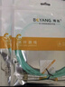 博揚 萬兆LC-LC多模光纖跳線 10米 OM3-300雙芯尾纖Φ2.0阻燃低煙無鹵LSZH抗彎曲多模光纖線BY-W10552M 曬單實拍圖