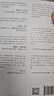 為什么 關(guān)于因果關(guān)系的新科學(xué) DeepSeek 通識讀物 朱迪 亞珀?duì)栕髌?核心回答如何讓智能機(jī)器像人一樣思考 羅振宇推薦 中信出版社圖書 曬單實(shí)拍圖