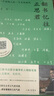 翻書憶往正思君：一個出版人和一個文化時代（細(xì)述40年出版往事，重現(xiàn)先生學(xué)人氣度風(fēng)骨，映照一個時代風(fēng)起云涌、群星璀璨的文化氣象） 曬單實拍圖