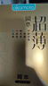 岡本避孕套安全套超薄鎏金禮盒22片裝潤滑裸感男女用計生用品 okamoto 曬單實拍圖
