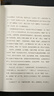 老子通釋(精)余秋雨里程碑式新作給當(dāng)代人的《道德經(jīng)》全解 哲學(xué)讀物山居筆記全集 新華書(shū)店正版 曬單實(shí)拍圖