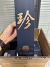 珍酒【限量搶購】大珍2020真實(shí)年份光瓶 老酒 醬香型白酒 宴請送禮 53度 500mL 6瓶 【推薦劃算】整箱 曬單實(shí)拍圖
