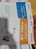 2025版現(xiàn)貨注會(huì)奇兵制勝】之了課堂cpa25年注冊(cè)會(huì)計(jì)師書教材網(wǎng)課會(huì)計(jì)審計(jì)經(jīng)濟(jì)法稅法公司戰(zhàn)略財(cái)務(wù)成本管理財(cái)管歷年真題試卷2學(xué)考要點(diǎn)二知了官方騎兵致勝一 2025現(xiàn)貨立發(fā)】注會(huì)奇兵2(學(xué)考要點(diǎn))-會(huì)計(jì) 曬單實(shí)拍圖