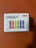 京東京造5號(hào)電池10節(jié)單色裝彩虹堿性電池?zé)o汞環(huán)保 玩具/血壓計(jì)/血糖儀/遙控器/掛鐘/電子鎖/體脂秤/鼠標(biāo) 曬單實(shí)拍圖