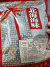 魷魚絲500g 手撕香辣原味即食海鮮北海魷魚絲大包裝 散裝零食特產(chǎn) 250g香辣味（半斤裝） 曬單實(shí)拍圖