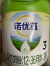 諾優(yōu)能（Nutrilon）諾優(yōu)蘊幼兒配方奶粉（12-36月齡 3段）300g 曬單實拍圖