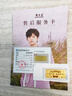 周大生黃金投資金條足金紀(jì)念幣生日快樂情侶送女友生日禮物 5g 曬單實(shí)拍圖