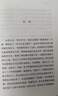 中學(xué)古詩(shī)文教學(xué)與訓釋(語(yǔ)文教師小叢書(shū)) 曬單實(shí)拍圖
