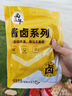 西牛優(yōu)選國產醬鹵羊肉200g*3袋 羊肉熟食開袋即食預制下酒菜 源頭直發(fā) 曬單實拍圖