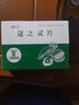 [禮達(dá)]邁之靈片 0.26g*40片 1盒裝 曬單實(shí)拍圖