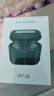 寶華韋健Bowers&Wilkins(B&W) Pi7二代 真無(wú)線(xiàn)主動(dòng)降噪 HIFI運(yùn)動(dòng)藍(lán)牙耳機(jī)Pi7 S2入耳式音樂(lè)智能消噪 蒼墨黑 曬單實(shí)拍圖