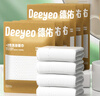 德佑一次性浴巾壓縮毛巾6條裝加大加厚70*140旅行獨(dú)立裝出差酒店用品 曬單實(shí)拍圖