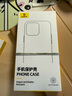 倍思【美國康寧】適用蘋果16Plus手機殼iPhone16plus保護套超薄玻璃防摔鏡頭全包透明高級網(wǎng)紅男女款 曬單實拍圖