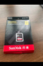 閃迪（SanDisk）128GB SD相機內(nèi)存卡 C10 拍攝全高清視頻 微單/單反數(shù)碼相機存儲卡 堅固耐用 超高性價比 曬單實拍圖