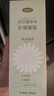 毓婷私處私護(hù)洗液蔓越莓益生菌煙酰胺泡泡慕斯私密清潔抑菌護(hù)理液 【熱賣推薦】蔓越莓+洋甘菊 曬單實拍圖