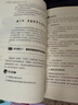 2025年公共營養(yǎng)師一級二級三級四級考試教材書基礎(chǔ)知識歷年真題庫試卷習(xí)題2024人社部高級職業(yè)技能等級證培訓(xùn)中國營養(yǎng)學(xué)會書籍網(wǎng)課勞保社aci國際注冊營養(yǎng)師考試書籍 國家職業(yè)資格培訓(xùn)教程一級(第2版)  曬單實(shí)拍圖