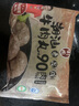海天 生抽醬油 1.9L 【釀造醬油】調(diào)味品 點蘸調(diào)味提鮮 量販裝 曬單實拍圖