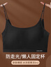 COTTONDNA內(nèi)衣女【2件裝】棉美背無痕內(nèi)衣薄款無鋼圈運(yùn)動(dòng)背心抹胸胸罩 曬單實(shí)拍圖