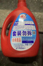 雕牌除菌馨香洗衣液20斤 整箱4瓶裝 除菌99.9% 薰衣草香 不含磷 曬單實拍圖