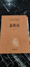 男性妥協(xié) 中國(guó)的城鄉(xiāng)遷移 家庭和性別 平裝16開 三聯(lián)書店出版 通過對(duì)深圳東莞廣州266名農(nóng)民工的深度訪談 描述中國(guó)的城鄉(xiāng)遷移對(duì)家庭和性別關(guān)系的改變 曬單實(shí)拍圖