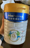 美素佳兒（Friso）皇家旺玥兒童營養(yǎng)奶粉3周歲以上兒童罐裝800g?含優(yōu)量DHA 曬單實拍圖