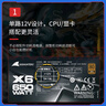長城（Great Wall）額定650W X6金牌全模電腦電源（漏電監(jiān)測/全電壓/單路12V/70cm長線材/支持5060TI） 曬單實拍圖