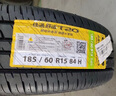 佳通(Giti)輪胎185/60R15 84H T20 適配 飛度/捷達/威馳/桑塔納/polo 曬單實拍圖