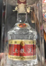 五糧液【清涼季搶購中】第八代五糧液52度濃香型白酒 52度 375mL 1瓶 曬單實(shí)拍圖