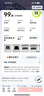 Apple 蘋果平板電腦iPad Pro 4代 11英寸 2022款 M2芯片  二手蘋果平板 灰色 256G 曬單實(shí)拍圖
