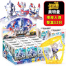 卡游（Kayou）奧特曼橡皮人偶橡皮擦賽羅15周年紀念版文具隱藏款六一兒童節(jié)禮物 曬單實拍圖