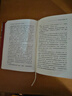 諾曼底1944 登陸日與史詩般的77天法國戰(zhàn)役 社會科學文獻出版社 (英)詹姆斯·霍蘭德 著 伍秋玉 譯 新華正版書籍包郵 圖書 曬單實拍圖