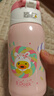 膳魔師保溫杯小學(xué)生兒童開學(xué)必備吸管杯女士水壺含杯套550ml粉兔 曬單實(shí)拍圖