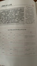 半月談2026國(guó)省考公務(wù)員考試申論字帖練字真題范文時(shí)政熱點(diǎn)時(shí)事政治素材省考國(guó)考2025通用公考遴選選調(diào)答題紙楷書精彩開頭字帖成年人云南廣東廣西河南湖北貴州遼寧安徽省考 【1冊(cè)】真題范文字帖 曬單實(shí)拍圖