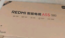 小米（MI）REDMI智能電視 A55  55英寸 144Hz高刷 2GB+32GB 【推薦看看65/75英寸】家電國家補(bǔ)貼 L55RB-RAE 曬單實(shí)拍圖