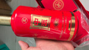 中派醬酒*丁 醬香型白酒 53度 500mL 1瓶 曬單實拍圖