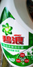 碧浪除菌洗衣液草本清香2kg+500g*3袋+200g*2袋實(shí)惠大容量 曬單實(shí)拍圖
