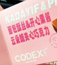CODEX 迪拜云朵糖夾心巧克力 150g  純可可脂  大塊裝零食 曬單實(shí)拍圖