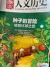 國家人文歷史+中國國家地理雜志組合 2026年1月起訂 1年共36期 雜志鋪 人文歷史時(shí)事政論文化 曬單實(shí)拍圖