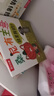 樂樂趣桑尼有主意社交啟蒙引導(dǎo)繪本3-6歲兒童幼兒園學(xué)前教育親子共讀情商培養(yǎng)睡前故事書 【8冊】社交啟蒙&情緒啟蒙繪本 曬單實拍圖