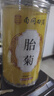 南同四海胎菊搭胎菊中藥材特正級(jí)品桐鄉(xiāng)產(chǎn)胎菊菊花茶護(hù)火肝去熱清野菊花茶 曬單實(shí)拍圖