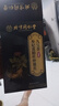 同仁堂人參瑪咖九寶茶男士養(yǎng)生八寶茶枸杞桑葚黃精杜仲雄花五寶茶六寶十寶茶男人熬夜養(yǎng)腎壯陽補(bǔ)精早泄滋補(bǔ)茶 曬單實(shí)拍圖