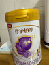伊利伊利金領(lǐng)冠珍護(hù)鉑萃超凡乳源HMOs奶粉1段(0-6月)750g 1段 6罐 曬單實(shí)拍圖