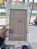 Apple 蘋果 iPhone 12 手機(jī) 二手手機(jī) 蘋果手機(jī) 國行 蘋果二手手機(jī)國行優(yōu)惠券補(bǔ)貼 綠色 64G 曬單實(shí)拍圖