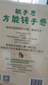反內耗思維：阿德勒的16堂鈍感力訓練課（智元微庫出品） 曬單實(shí)拍圖