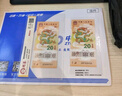 【現(xiàn)貨】2025年蛇年生肖紀(jì)念鈔幣 蛇鈔蛇幣 十二生肖紀(jì)念鈔紀(jì)念幣 2025年蛇年紀(jì)念鈔-單張封裝 曬單實(shí)拍圖