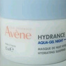 雅漾（Avene）恒潤保濕舒緩睡眠面膜50ml 長效保濕免洗涂抹面膜禮物 男女 曬單實拍圖