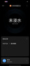 vivo X200 Ultra 16GB+512GB 銀調(diào) 蔡司三大定焦大師鏡頭 藍(lán)圖自研影像雙芯 V單相機(jī) AI手機(jī) 曬單實(shí)拍圖