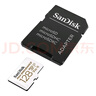 閃迪（SanDisk）128GB TF（MicroSD）4K內(nèi)存卡 行車記錄儀 監(jiān)控?cái)z像頭專用 10,000小時(shí)錄制 重復(fù)讀寫高耐用存儲(chǔ)卡 曬單實(shí)拍圖
