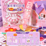 貝初眾兒童美樂蒂玩具3d打印筆女孩6-10歲生日禮物3立體53D8五12十 美樂蒂打印筆【13卷耗材+禮袋】 7-14小男孩送禮推薦【升級精美禮盒】送禮袋 曬單實拍圖